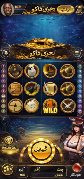 MegaVolt Casino game